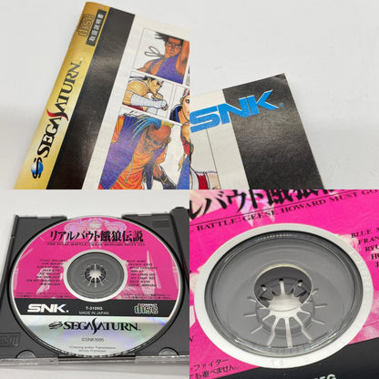 ゲームソフト セガサターン／リアルバウト餓狼伝説 ベストコレクション／T-3124G ※拡張RAM付き【尾張小牧店】