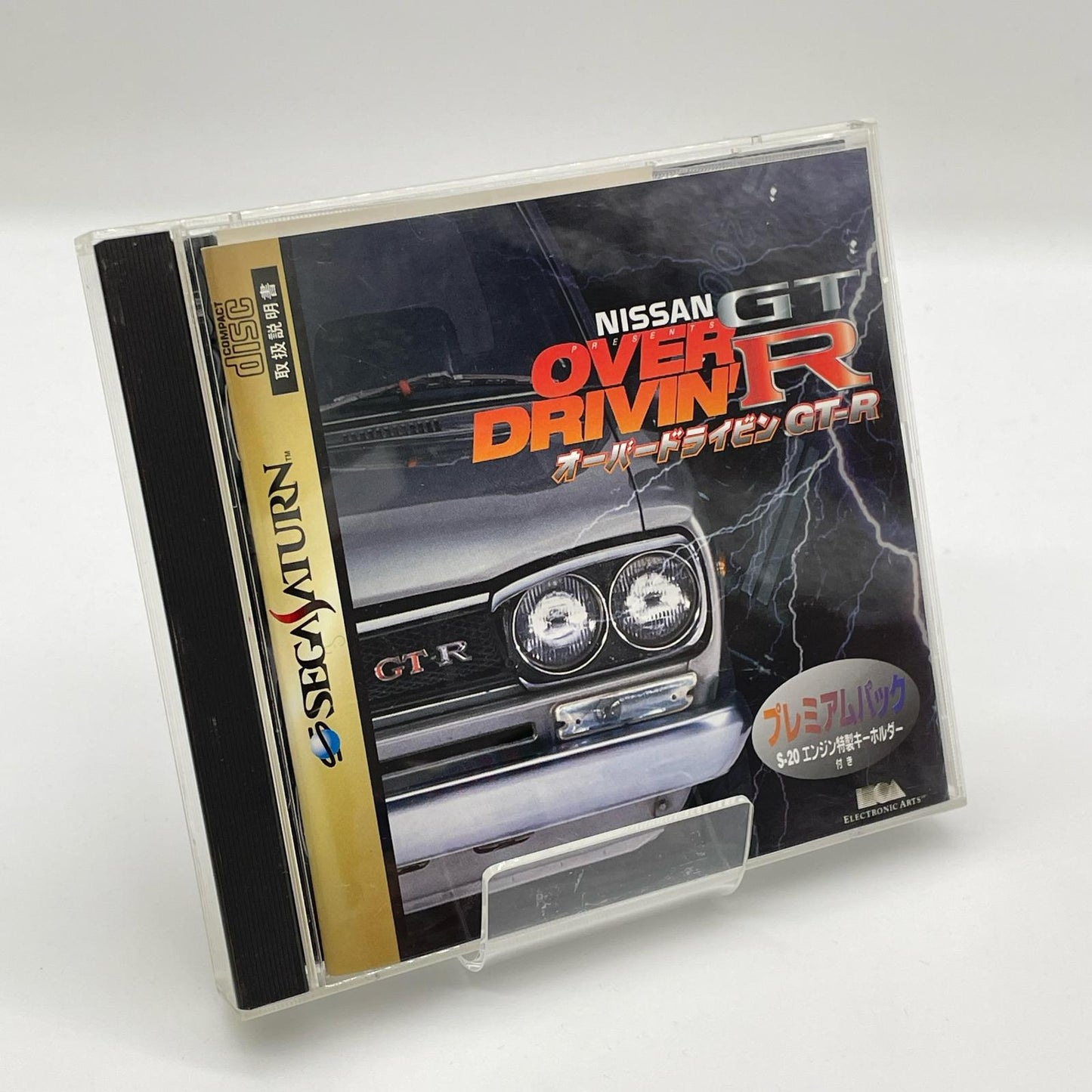 ゲームソフト セガサターン／オーバードライビン GT-R プレミアムパック（ S-20エンジン 特製キーホルダー付き ）T-10615【尾張小牧店】