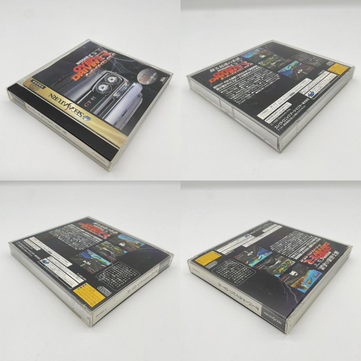 ゲームソフト セガサターン／オーバードライビン GT-R プレミアムパック（ S-20エンジン 特製キーホルダー付き ）T-10615【尾張小牧店】