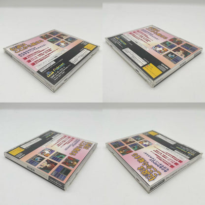 ゲームソフト　セガサターン／The Legend of Heroes I&II 英雄伝説 T-37101G【尾張小牧店】