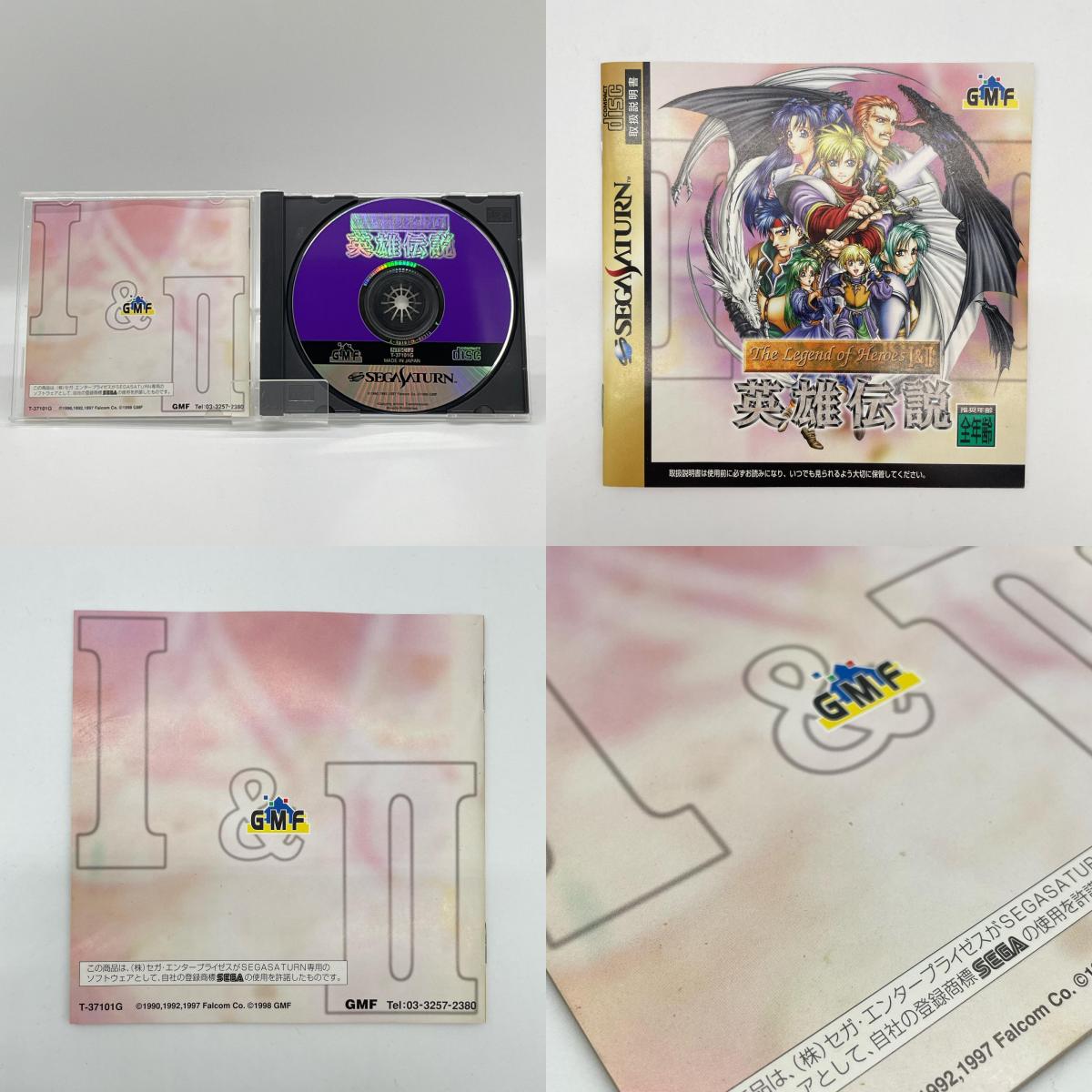 ゲームソフト　セガサターン／The Legend of Heroes I&II 英雄伝説 T-37101G【尾張小牧店】