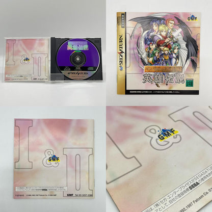 ゲームソフト　セガサターン／The Legend of Heroes I&II 英雄伝説 T-37101G【尾張小牧店】