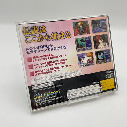 ゲームソフト　セガサターン／The Legend of Heroes I&II 英雄伝説 T-37101G【尾張小牧店】