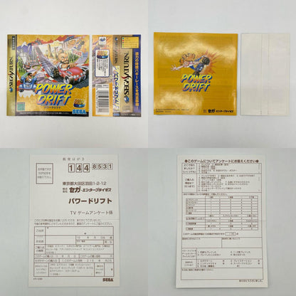 ゲームソフト セガサターン／SEGA AGES パワードリフト GS-9181 ※帯・ハガキ・チラシ付き【尾張小牧店】