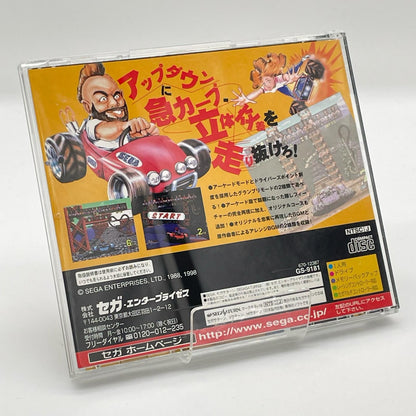 ゲームソフト セガサターン／SEGA AGES パワードリフト GS-9181 ※帯・ハガキ・チラシ付き【尾張小牧店】