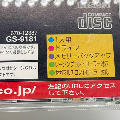 ゲームソフト セガサターン／SEGA AGES パワードリフト GS-9181 ※帯・ハガキ・チラシ付き【尾張小牧店】