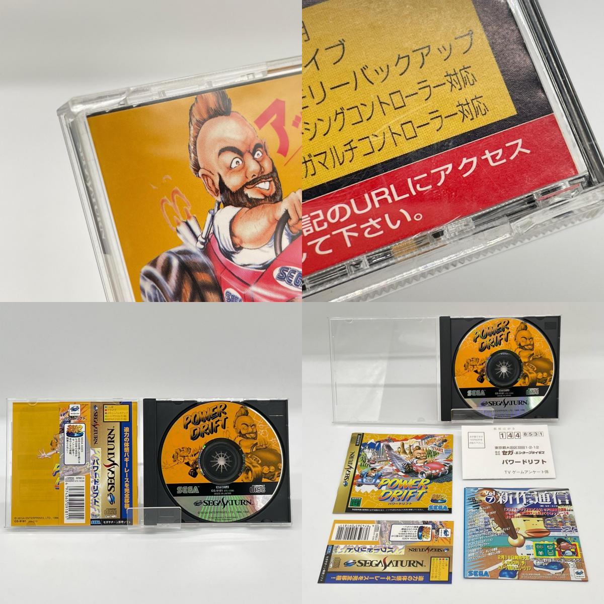 ゲームソフト セガサターン／SEGA AGES パワードリフト GS-9181 ※帯・ハガキ・チラシ付き【尾張小牧店】