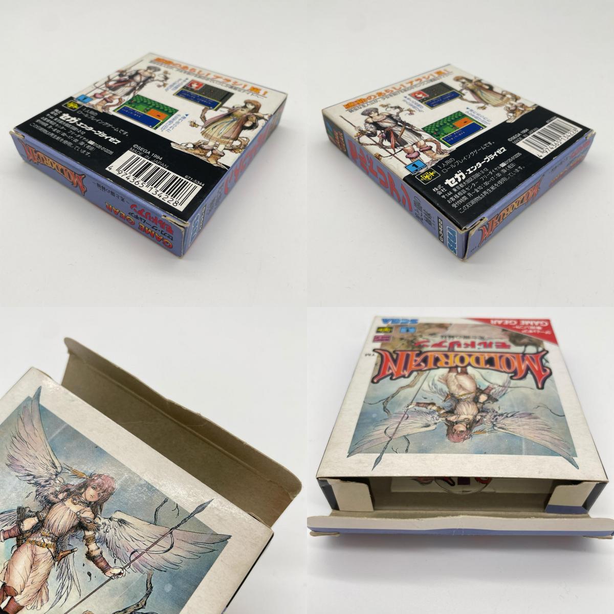 ゲームソフト ゲームギア／モルドリアン 光と闇の姉妹 ※MAP・ハガキ欠品【尾張小牧店】