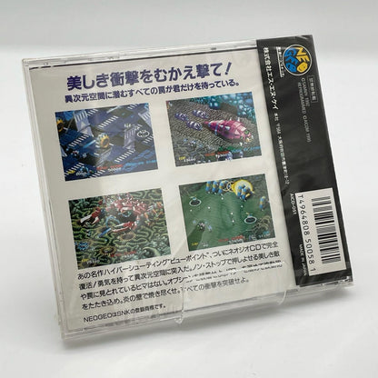 ゲームソフト ネオジオ・CD ※未開封・シュリンク付き／ビューポイント AICD-051【尾張小牧店】