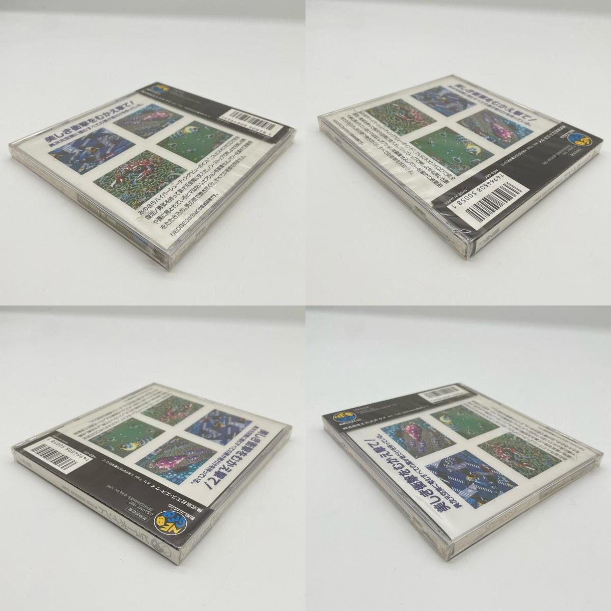 ゲームソフト ネオジオ・CD ※未開封・シュリンク付き／ビューポイント AICD-051【尾張小牧店】