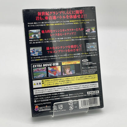 ゲームソフト ゲームキューブ ※未開封・シュリンク付き／新世紀GPXサイバーフォーミュラ ～Road To The EVOLUTION (NINTENDO GAMECUBE)【尾張小牧店】
