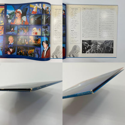 【尾張小牧店】 中古 LP 太陽の牙　ダグラム　BGM集 LP　レコード 【レトロ】