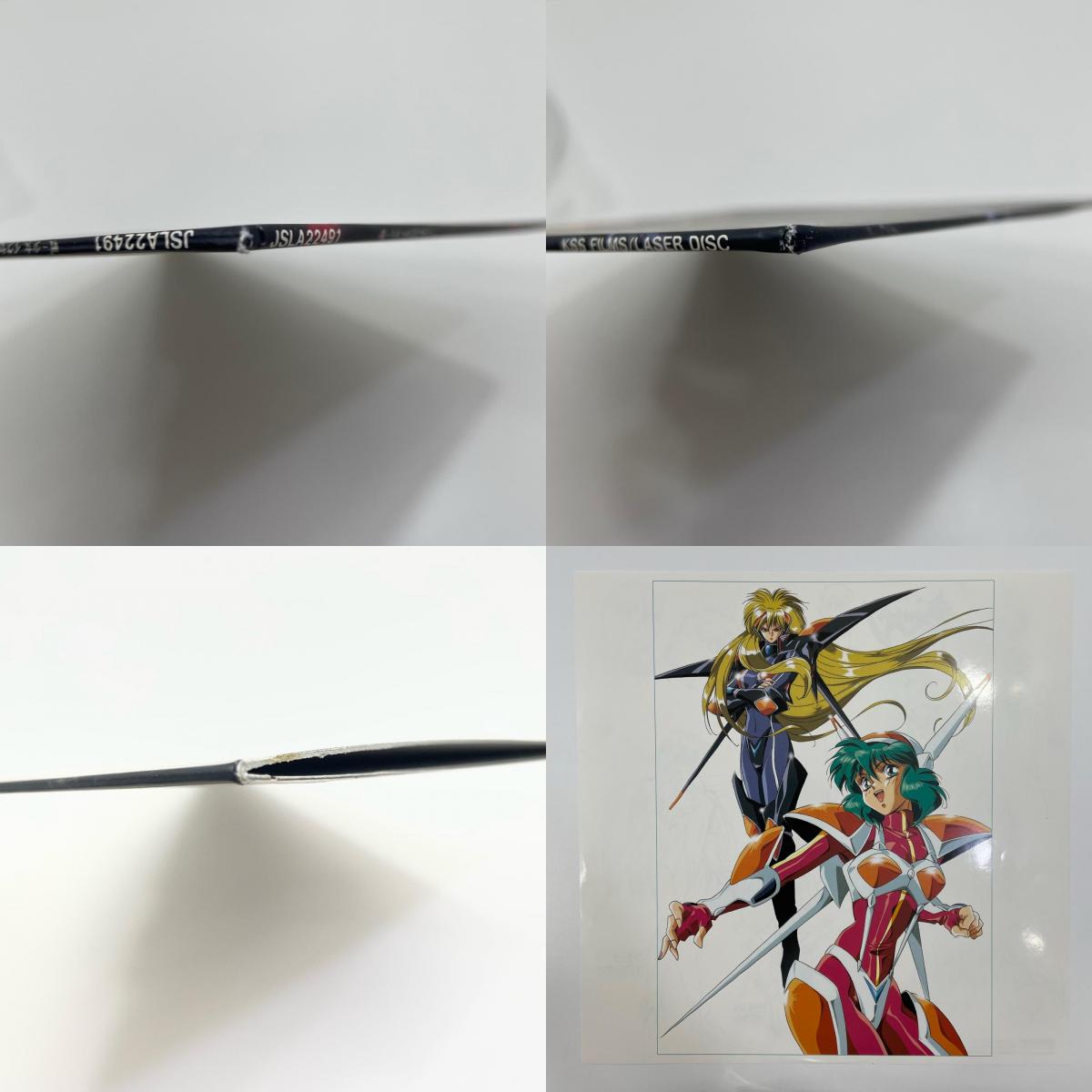 【尾張小牧店】 中古 LD 戦少女イクセリオン２枚セット レーザーディスク 【レトロ】