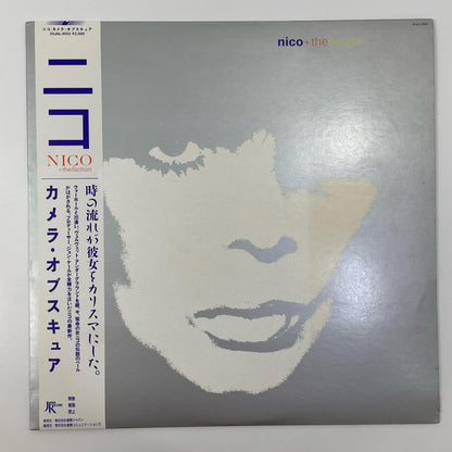 【尾張小牧店】 中古 LP ニコ カメラ・オブスキュア 25JAL-3053 LPレコード 【レトロ】