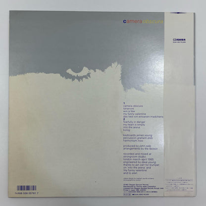 【尾張小牧店】 中古 LP ニコ カメラ・オブスキュア 25JAL-3053 LPレコード 【レトロ】