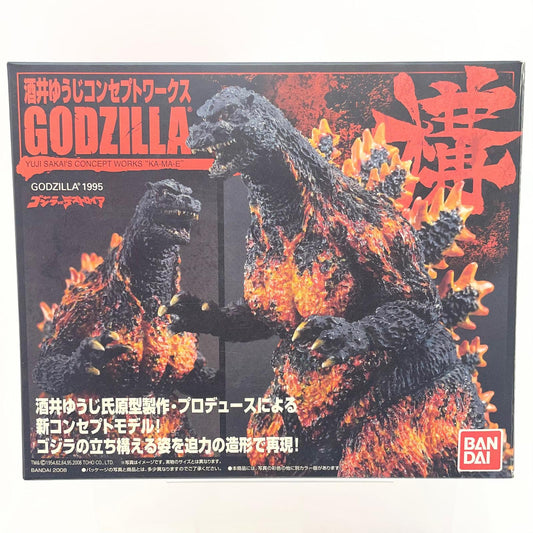 【尾張小牧店】BANDAI 酒井ゆうじコンセプトワークス GODZILLA 構 ゴジラ GODZILLA1995 レアカラー【レトロ】【中古】