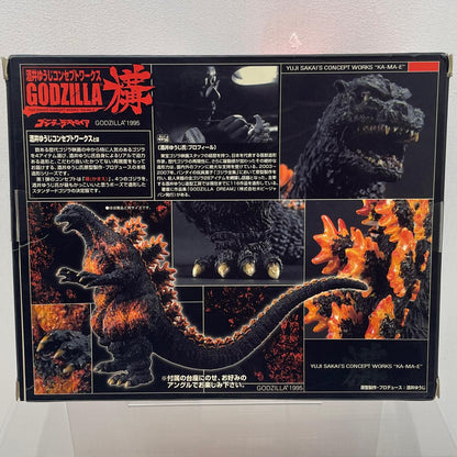 【尾張小牧店】BANDAI 酒井ゆうじコンセプトワークス GODZILLA 構 ゴジラ GODZILLA1995 レアカラー【レトロ】【中古】