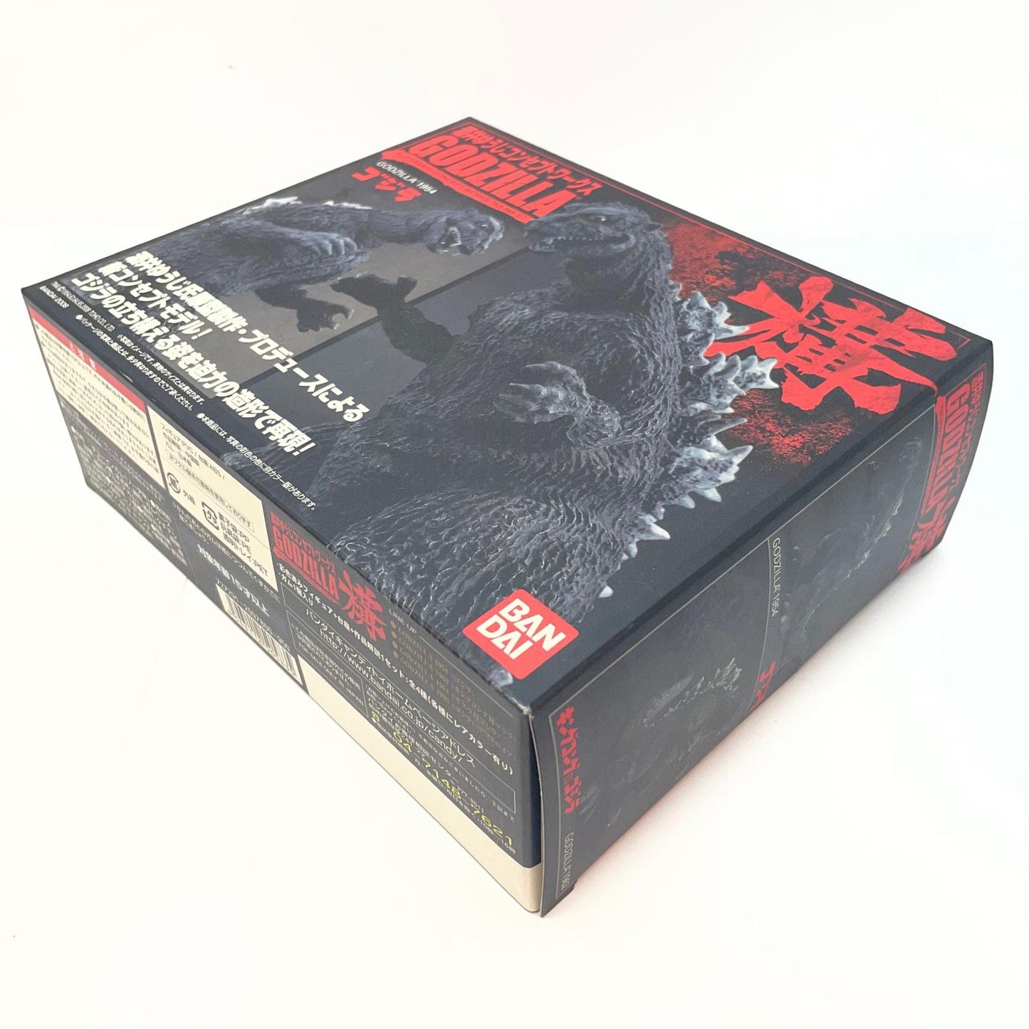 【尾張小牧店】BANDAI 酒井ゆうじ コンセプトワークス GODZILLA 構 ゴジラ GODZILLA1954 未開封【レトロ】【中古】