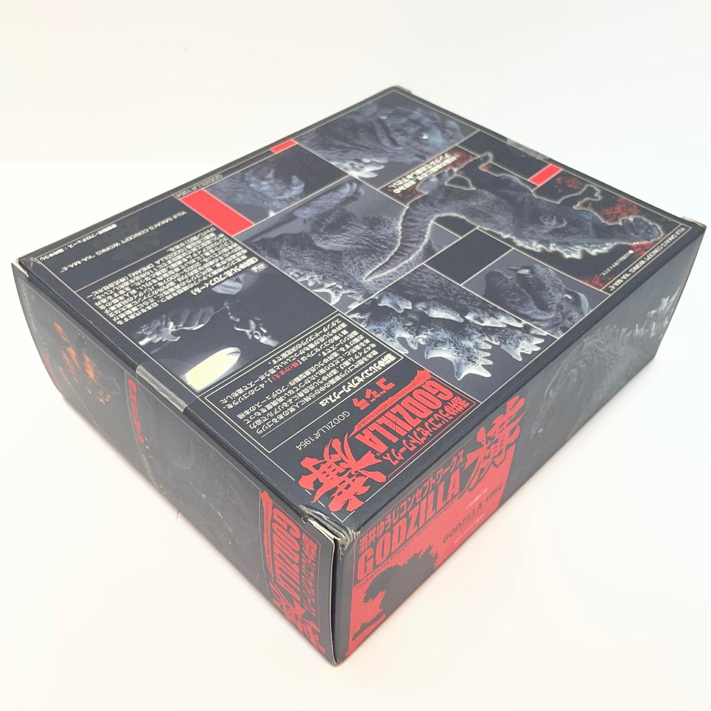 【尾張小牧店】BANDAI 酒井ゆうじ コンセプトワークス GODZILLA 構 ゴジラ GODZILLA1954 未開封【レトロ】【中古】
