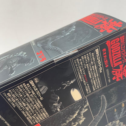 【尾張小牧店】BANDAI 酒井ゆうじ コンセプトワークス GODZILLA 構 ゴジラ モスラ対ゴジラ GODZILLA1964 未開封【レトロ】【中古】