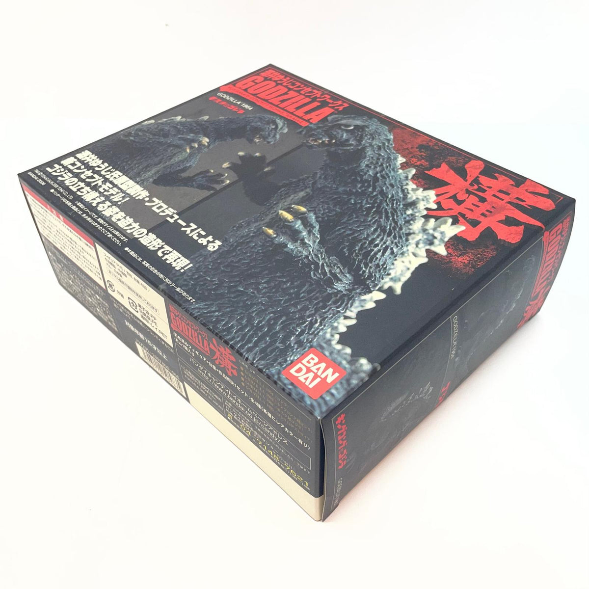 【尾張小牧店】BANDAI 酒井ゆうじ コンセプトワークス GODZILLA 構 ゴジラ モスラ対ゴジラ GODZILLA1964 未開封【レトロ】【中古】