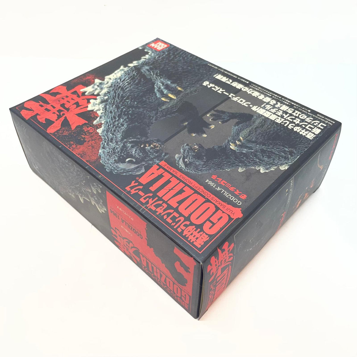 【尾張小牧店】BANDAI 酒井ゆうじ コンセプトワークス GODZILLA 構 ゴジラ モスラ対ゴジラ GODZILLA1964 未開封【レトロ】【中古】