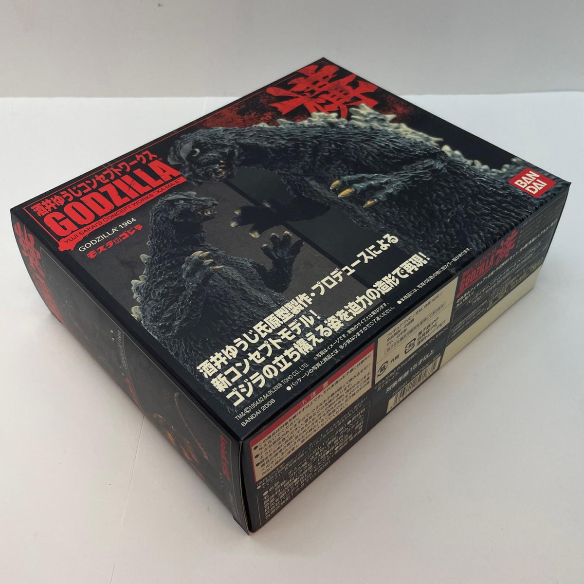【尾張小牧店】BANDAI 酒井ゆうじ コンセプトワークス GODZILLA 構 ゴジラ モスラ対ゴジラ GODZILLA1964 未開封【レトロ】【中古】