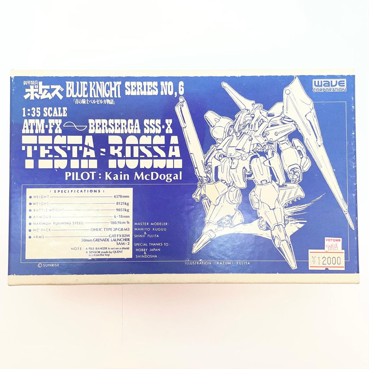【尾張小牧店】WAVE 1/35ガレージキット 装甲騎兵ボトムズ 青の騎士ベルゼルガ物語 テスタロッサ【レトロ】【中古】