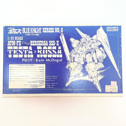 【尾張小牧店】WAVE 1/35ガレージキット 装甲騎兵ボトムズ 青の騎士ベルゼルガ物語 テスタロッサ【レトロ】【中古】