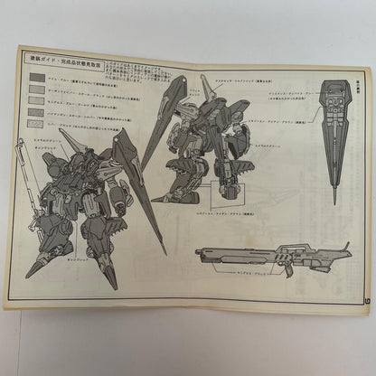 【尾張小牧店】WAVE 1/35ガレージキット 装甲騎兵ボトムズ 青の騎士ベルゼルガ物語 テスタロッサ【レトロ】【中古】