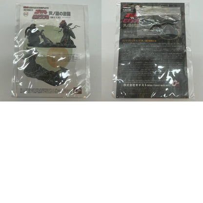 【尾張小牧店】ゴジラVSビオランテ 芦ノ湖の激闘 ゴジラ オーナメント特撮大百科 大阪怪獣談話室限定 レジンキャスト製【レトロ】【中古】