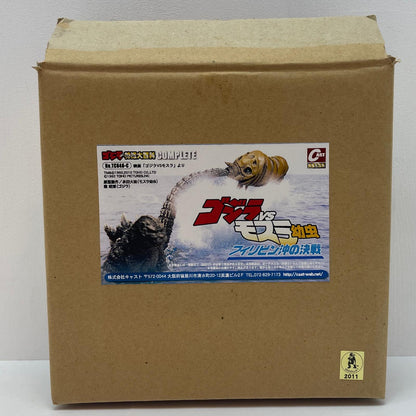 【尾張小牧店】リペアあり！ゴジラVSモスラ幼虫 フィリピン沖の決戦 ゴジラ オーナメント特撮大百科コンプリート レジンキャスト製【レトロ】【中古】
