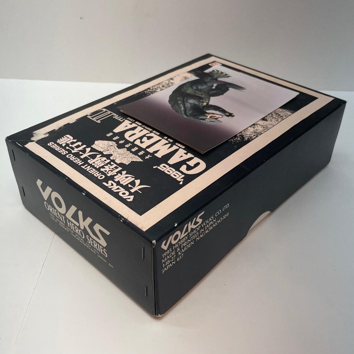 【尾張小牧店】VOLKS/ボークス 大映怪獣大行進 1995 大怪獣空中決戦 ガメラ タイプ２【レトロ】【中古】