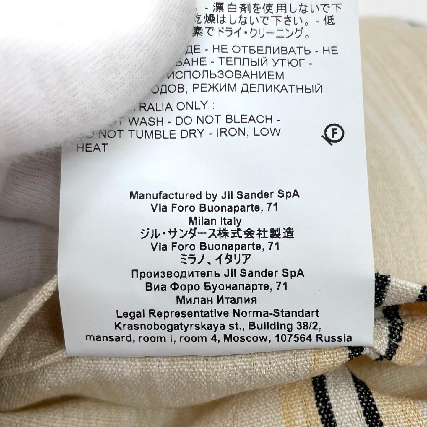 【中古】JIL SANDER | ジルサンダー ストライプ柄スラックス JSMQ310834 ベージュ サイズ：46【尾張小牧店】