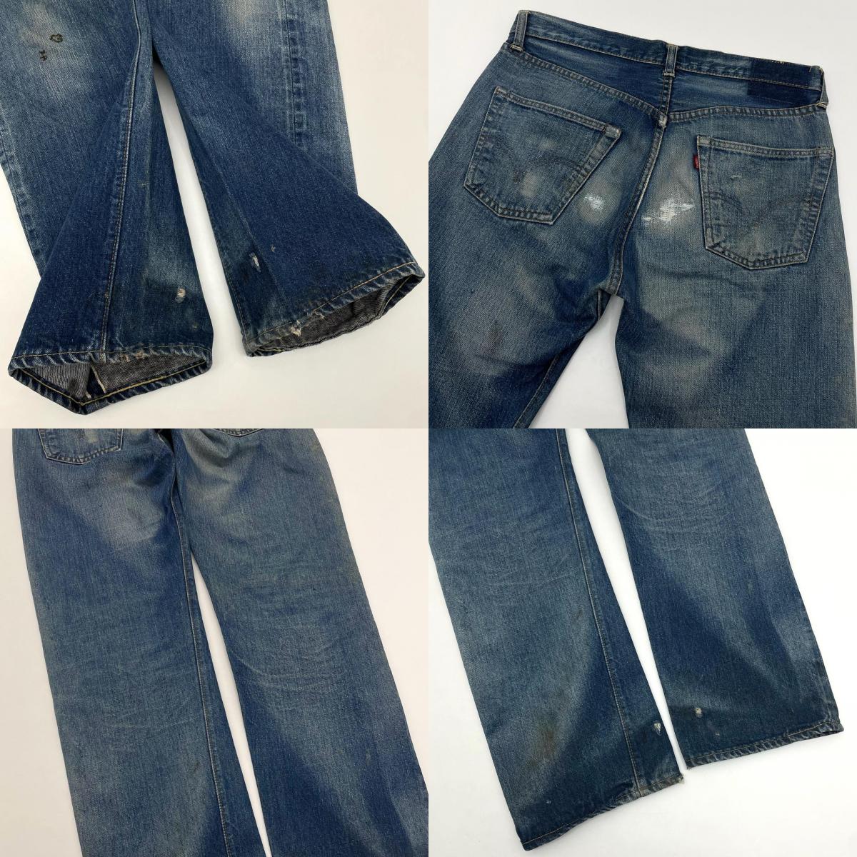 【中古】VINTAGE | ビンテージ　LEVI'S 60s-70s　501 'E' デニムパンツ ブルー【尾張小牧店】