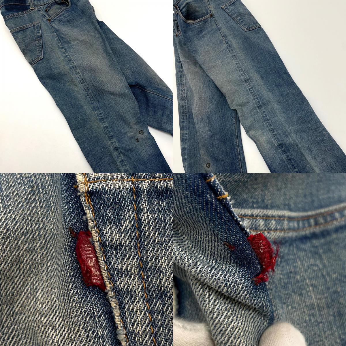 【中古】VINTAGE | ビンテージ　LEVI'S 60s-70s　501 'E' デニムパンツ ブルー【尾張小牧店】