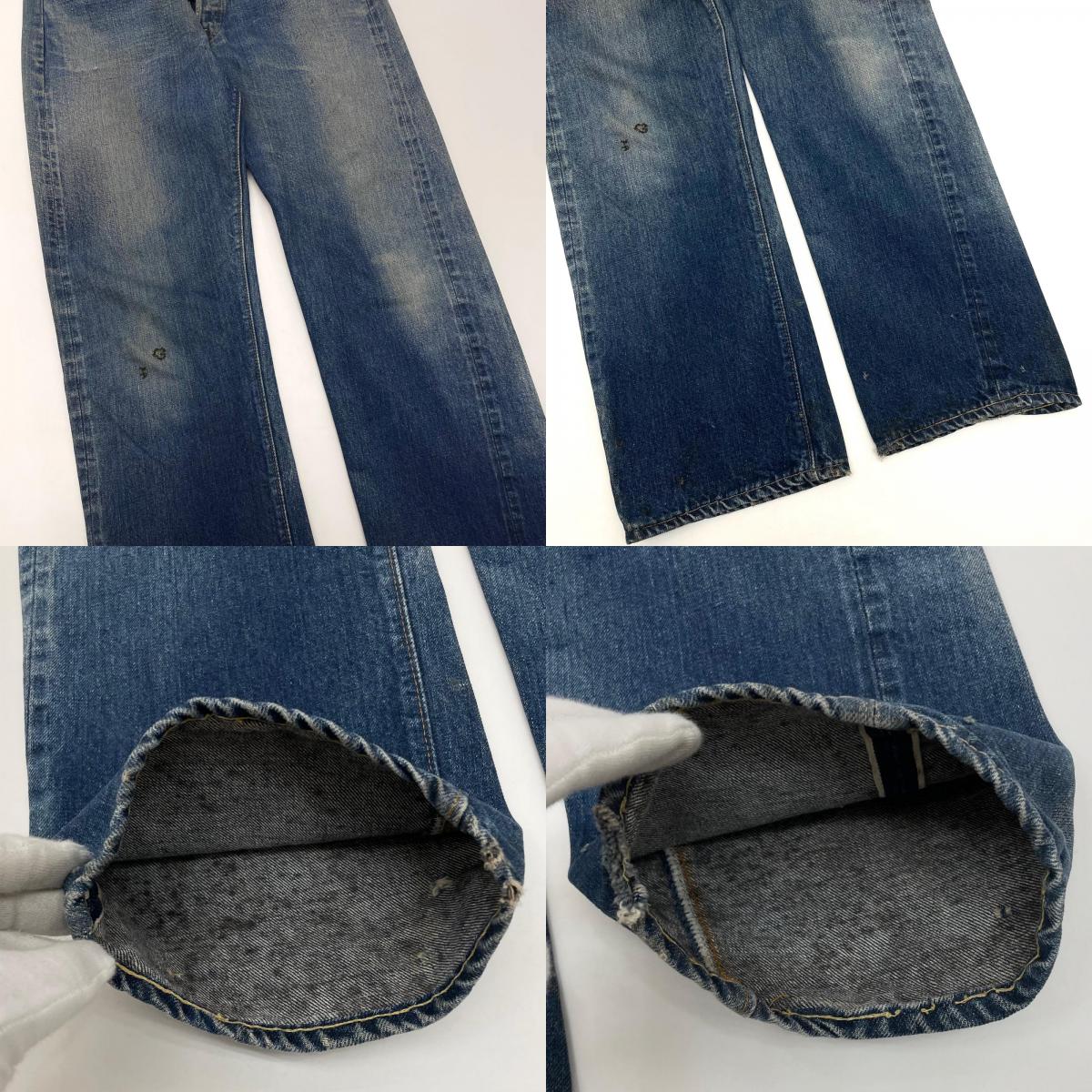【中古】VINTAGE | ビンテージ　LEVI'S 60s-70s　501 'E' デニムパンツ ブルー【尾張小牧店】