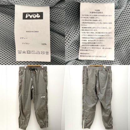 【中古】Pvot | ピボット ジャケット　パンツ　ジャージセットアップ グレー【尾張小牧店】