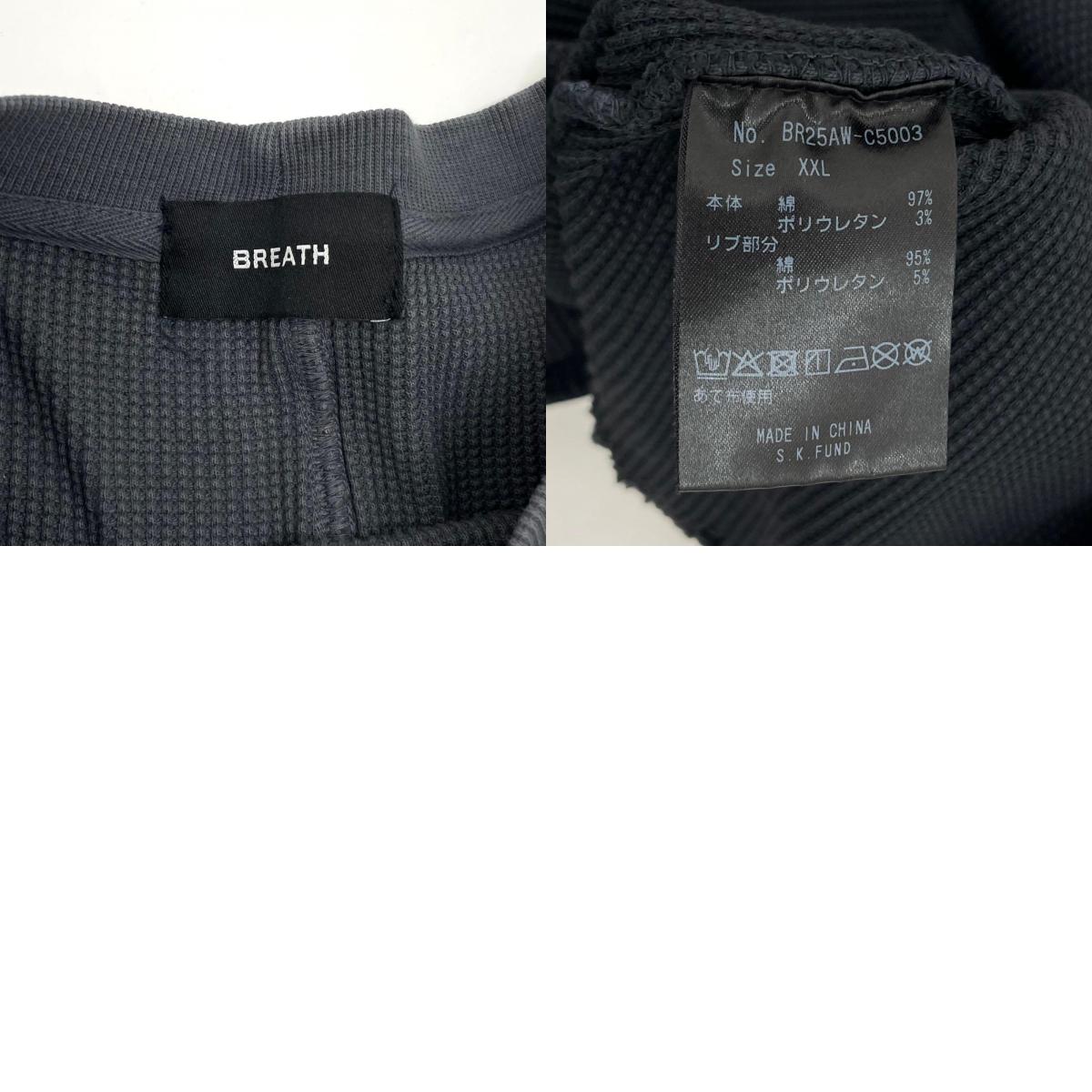 【中古】BREATH | ブレス　25AW FADE DAMAGE L/S TEE 長袖Ｔシャツ BR25AW-C5003 グレー サイズ：XXL【尾張小牧店】