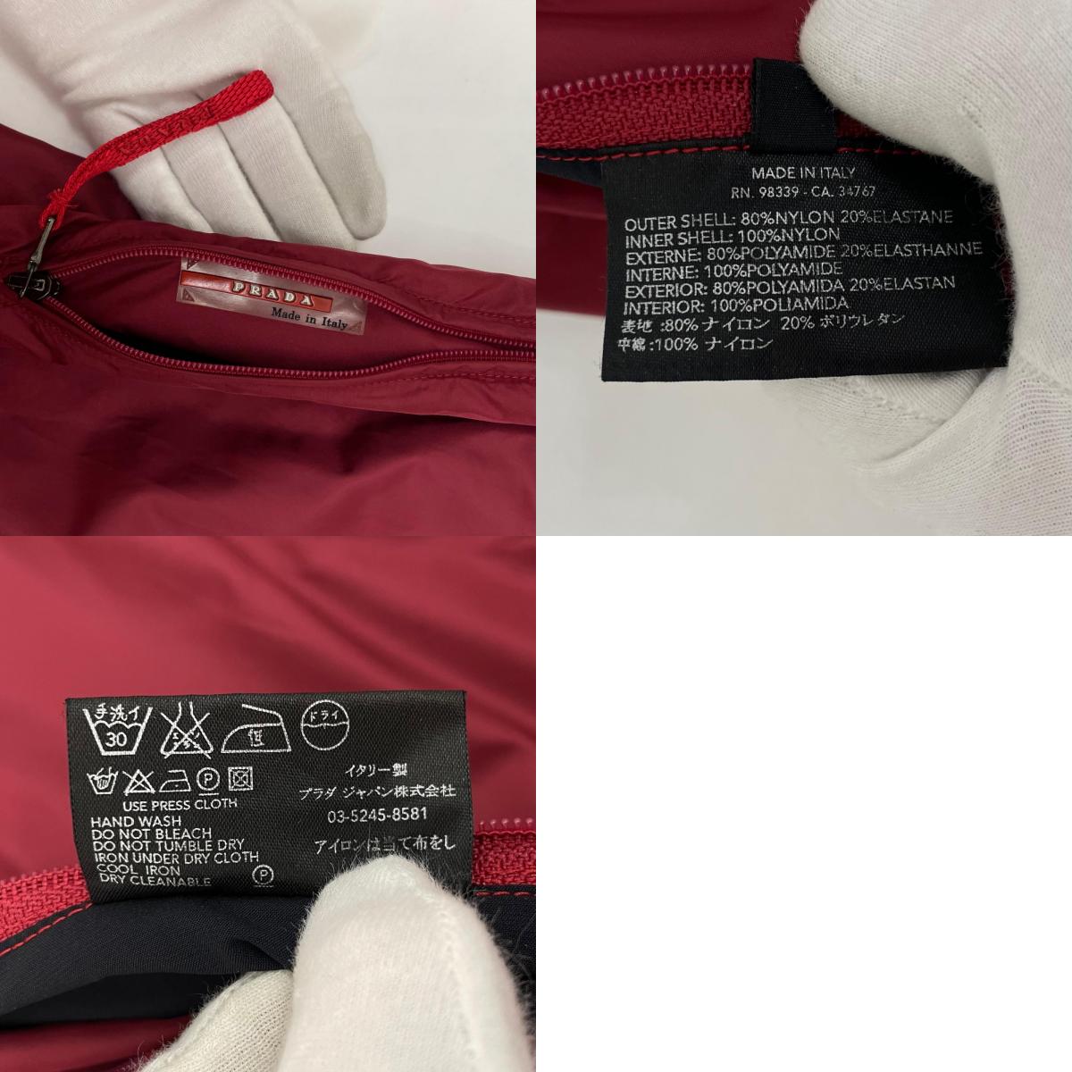 【中古】PRADA | プラダ　リバーシブル ナイロンジャケット ブラック サイズ：M【尾張小牧店】
