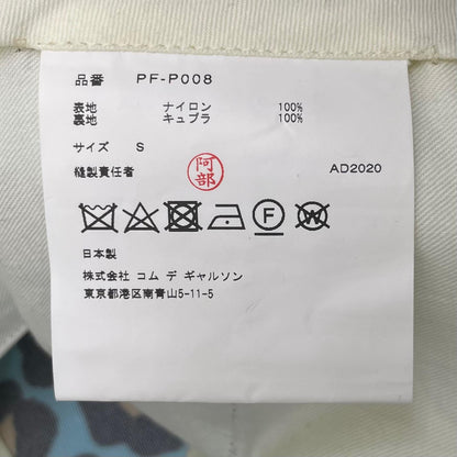 【中古】COMME des GARCONS HOMME PLUS | コムデギャルソンオムプリュス ヒョウ柄　レオパード　ショートパンツ ハーフパンツ　PF-P008 ブルー×ブラック×イエロー サイズ：S【尾張小牧店】
