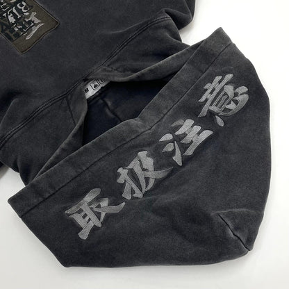 【中古】BlackEyePatch | ブラックアイパッチ 裏起毛　長袖パーカー グレー サイズ：XL【尾張小牧店】