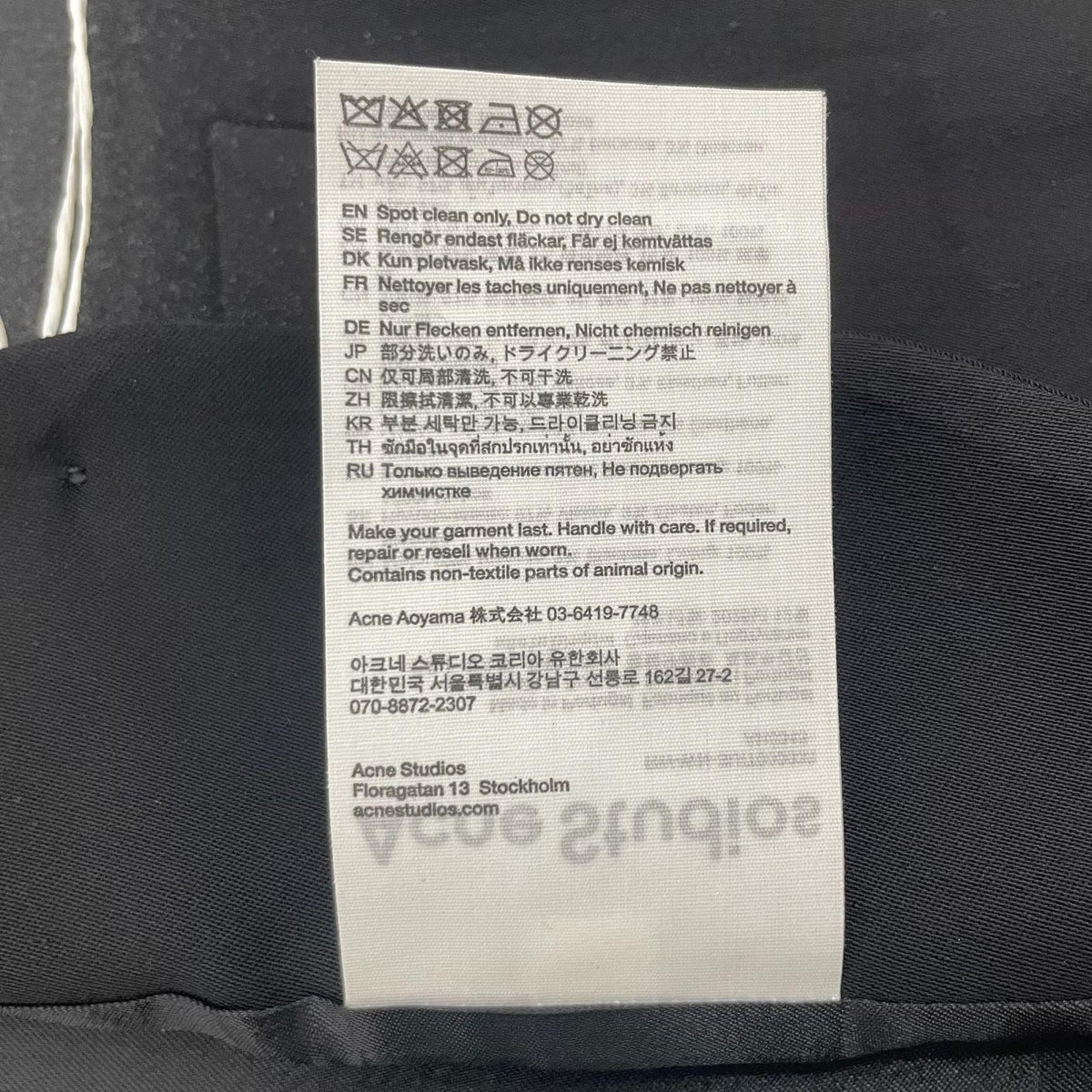 【中古】ACNE STUDIOS | アクネストゥディオズ V NECK VEST ベスト RW-WN-SUIT000033 ブラック サイズ：36【尾張小牧店】