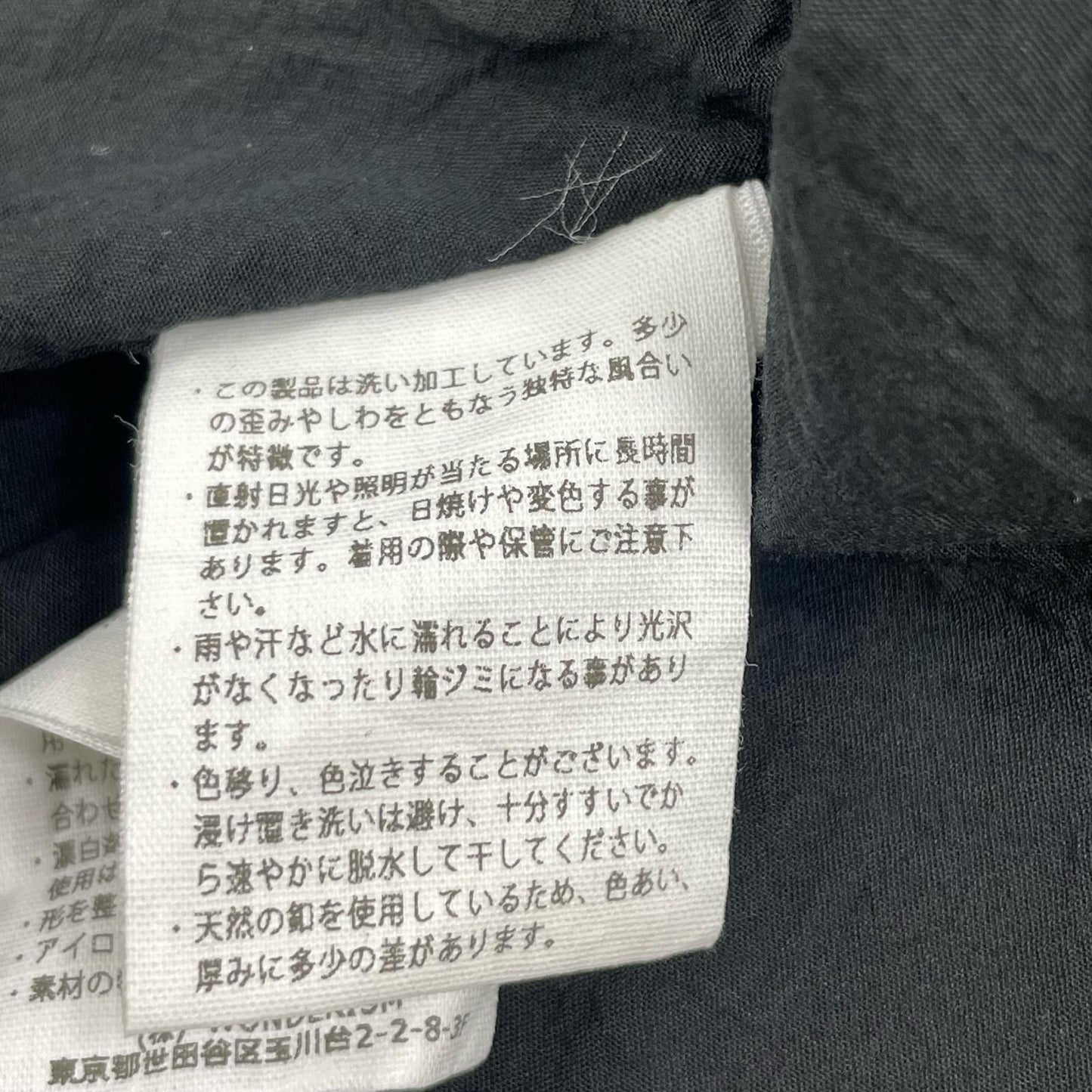 blurhms | ブラームス Hard Twist Chambray Work Shirt S/S 半袖シャツ bROOTS26S4 ブラック サイズ：3【尾張小牧店】
