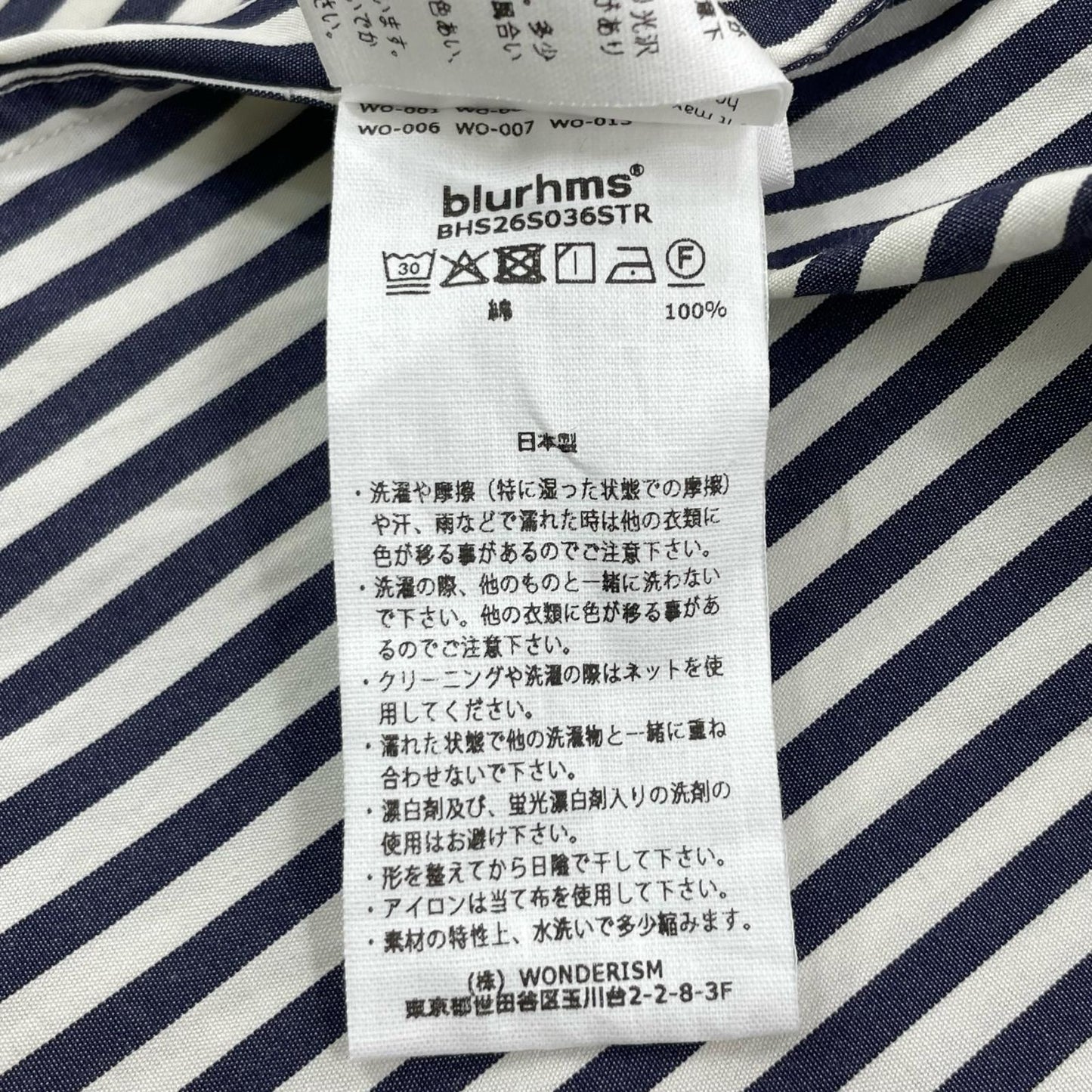 blurhms | ブラームス Stripe Half-Sleeve Shirt 半袖シャツ BHS26S036STR サイズ：2【尾張小牧店】
