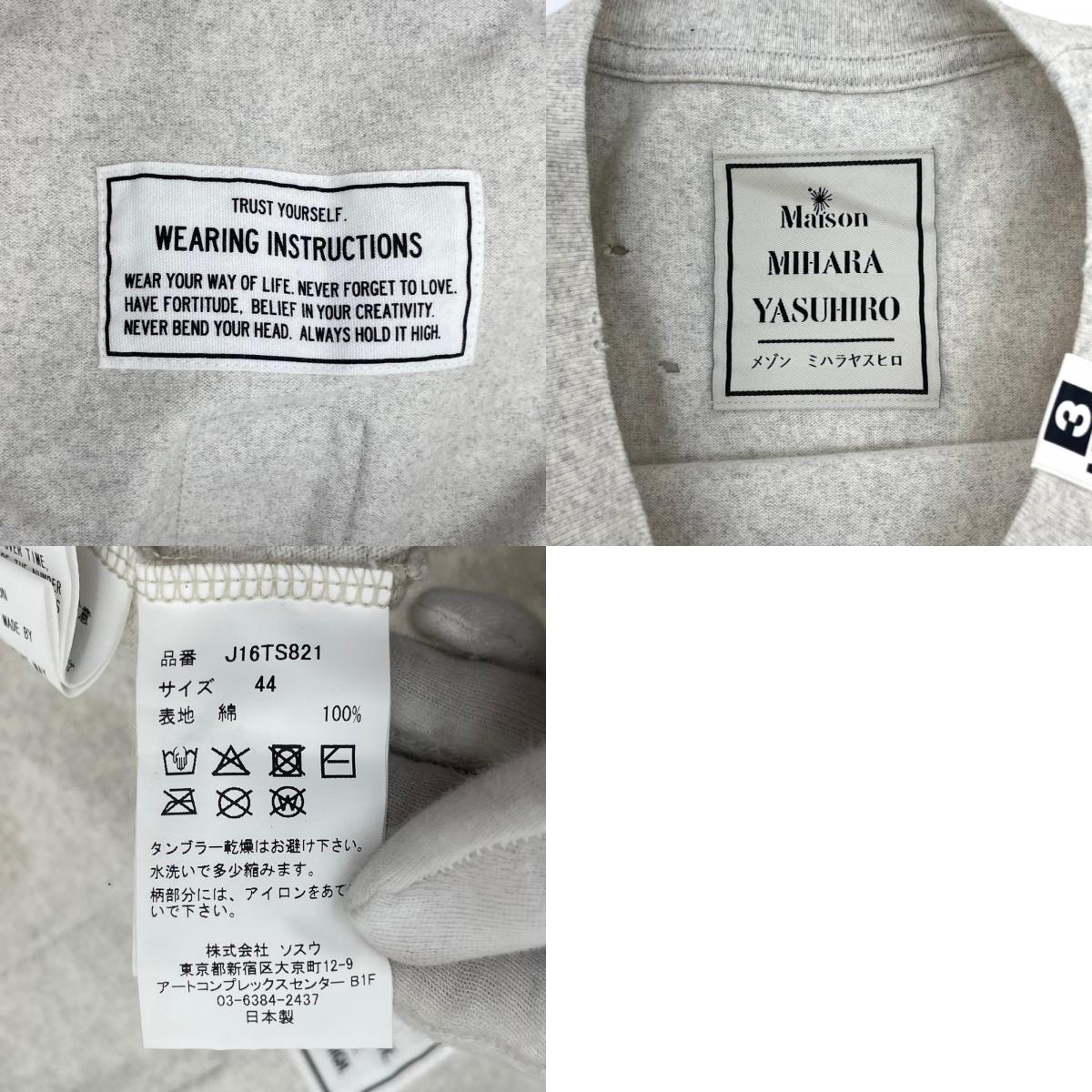 【中古】MIHARA YASUHIRO | ミハラヤスヒロ 26SS Kids Sticker Printed T-shirt 半袖Ｔシャツ J16TS821 グレー サイズ：44【尾張小牧店】