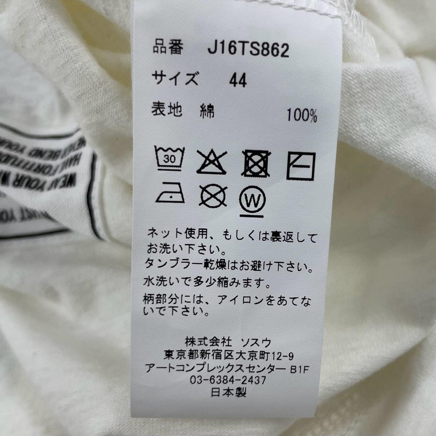 MIHARA YASUHIRO | ミハラヤスヒロ Leon Doodle Printed T-shirt 半袖Ｔシャツ J16TS862 ホワイト サイズ：44【尾張小牧店】