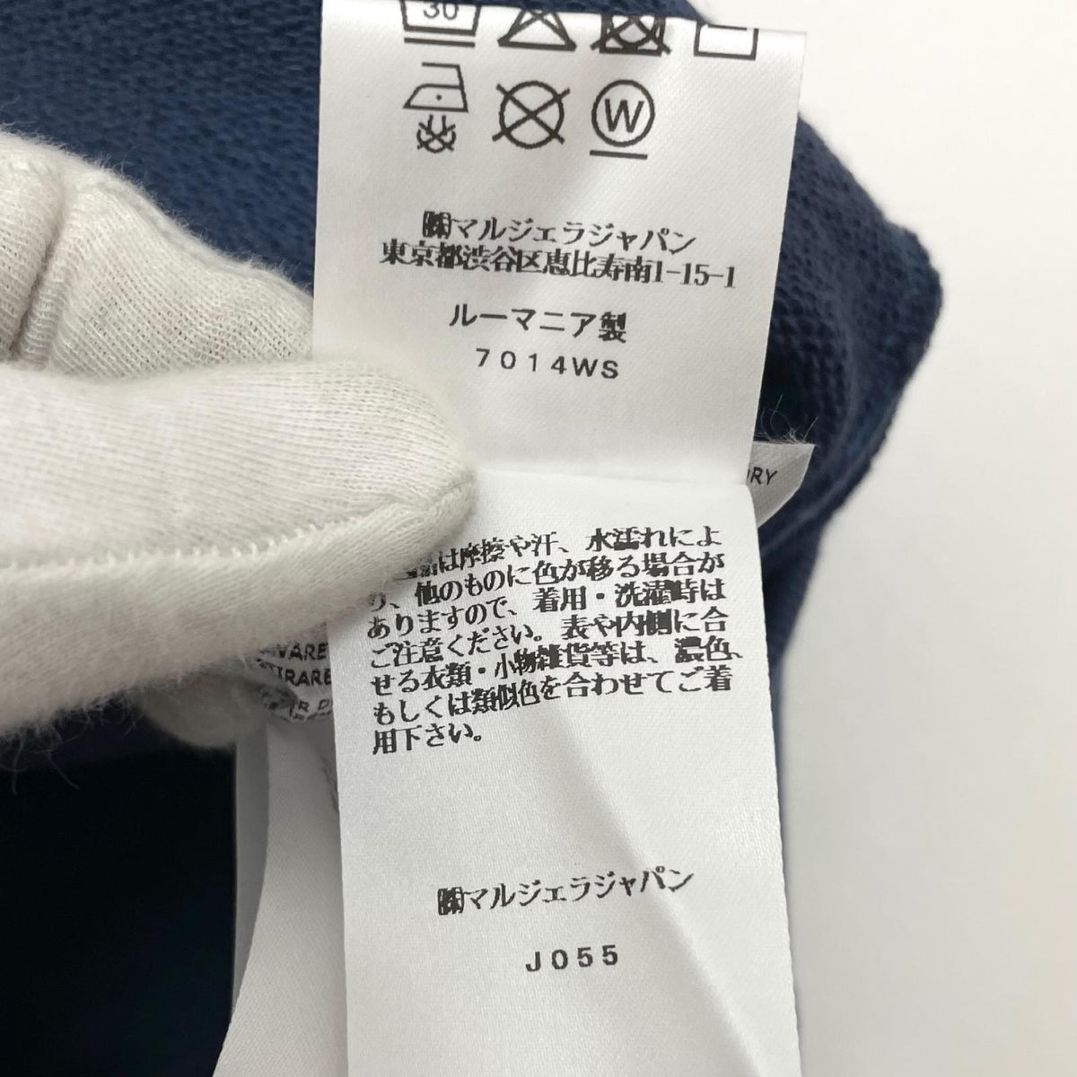 【中古】Maison Margiela | メゾンマルジェラ　スウェット 長袖パーカー S50GU0167 S25503 ブルー サイズ：46【尾張小牧店】