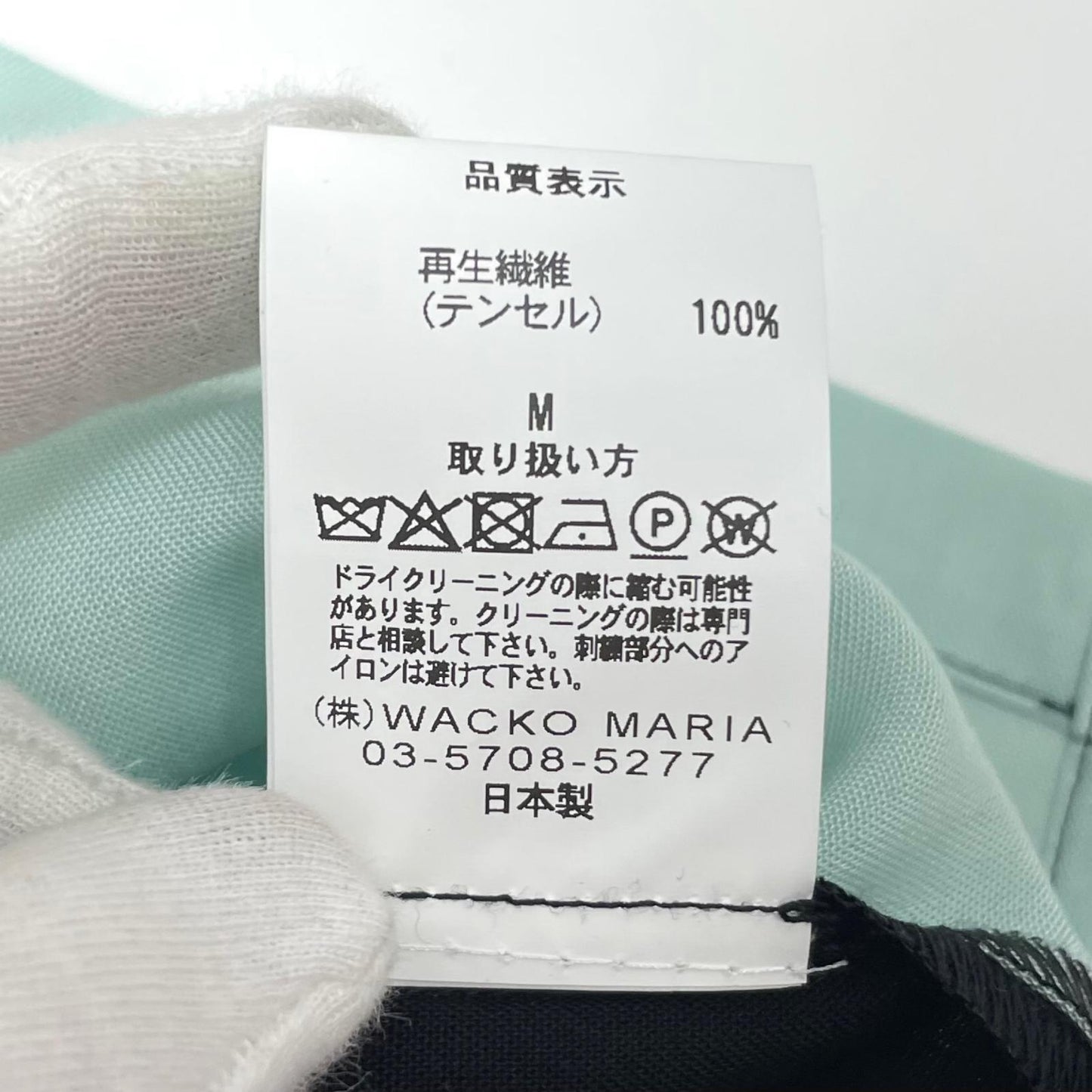 【中古】WACKOMARIA | ワコマリア SWITCHING SHIRT S/S TYPE-1 アロハシャツ 半袖シャツ　26SS-WMS-OC02 グリーン×ブラック サイズ：M【尾張小牧店】