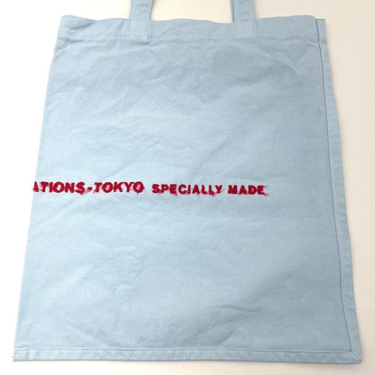 【中古】beautiful people | ビューティフルピープル brushed logo tote bag トートバッグ 1616611945 ブルー【尾張小牧店】